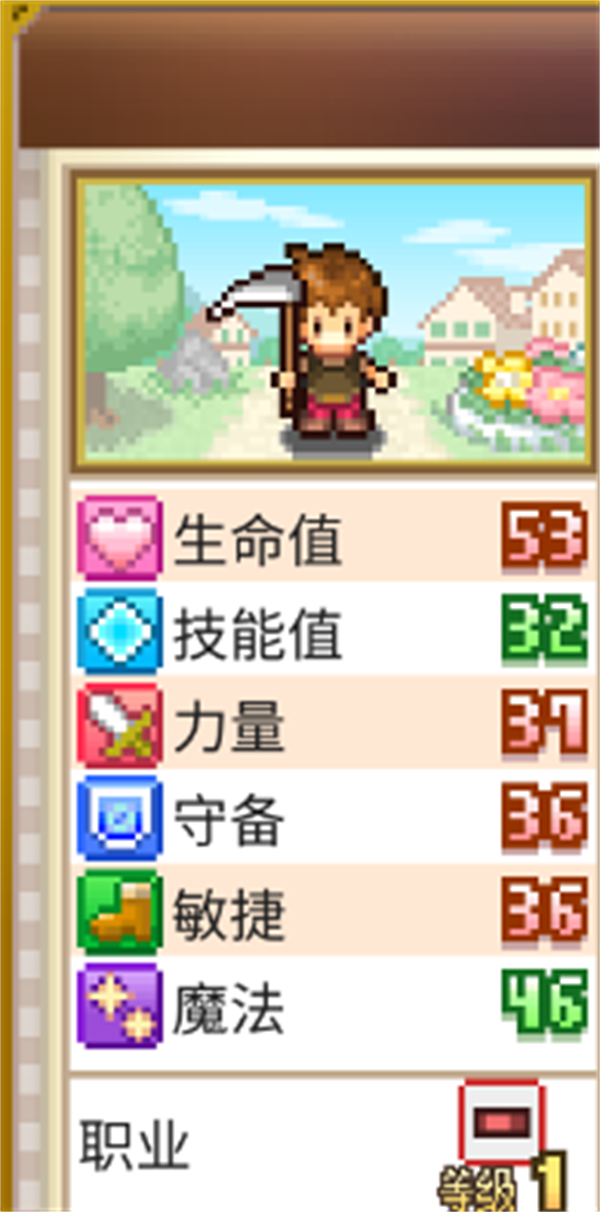 职业介绍截图5