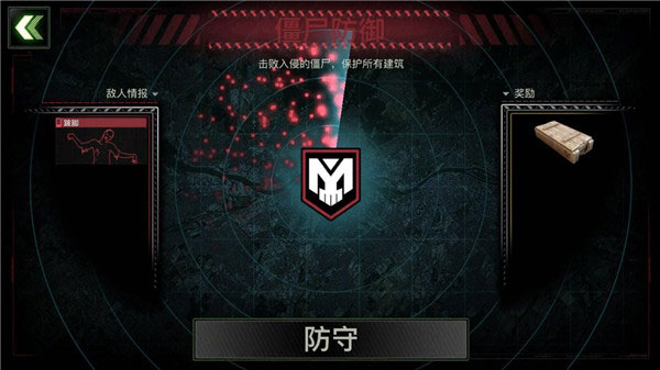 僵尸炮艇生存游戏 僵尸炮艇生存游戏