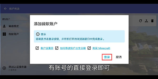 hmclpe中文版