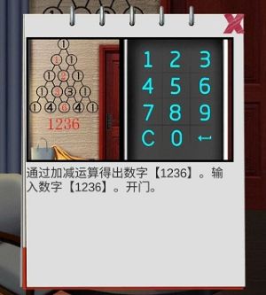 100门逃脱挑战2