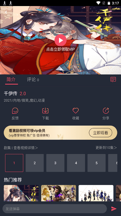 墨鱼影视2024