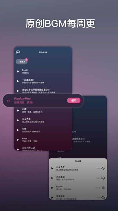 ACE虚拟歌姬（官方版）