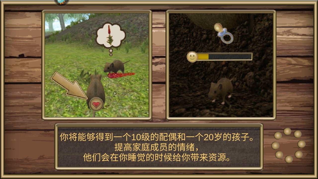 Mouse Simulator老鼠模拟器中文版下载-Mouse Simulator老鼠模拟器中文版免费下载v1.36 Mouse Simulator老鼠模拟器中文版下载-Mouse Simulator老鼠模拟器中文版免费下载v1.36