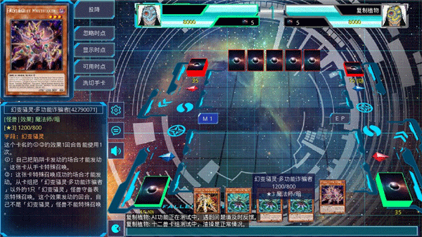 游戏王(YGOMobile)