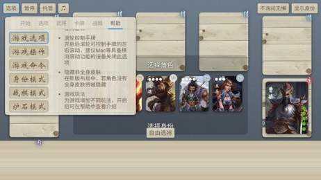 无名杀最新官网版2022