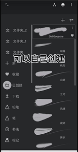 painter旧版
