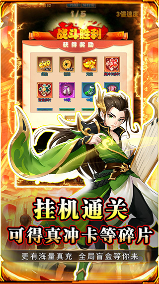 勇闯女儿国手游