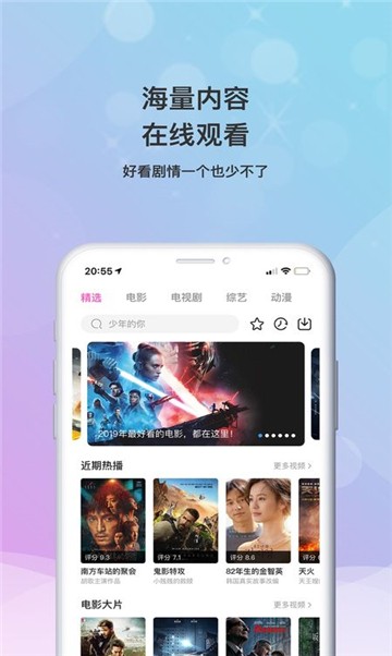 可乐视频
