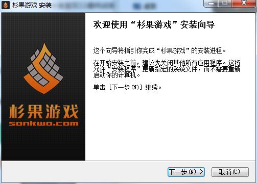 杉果游戏平台截图
