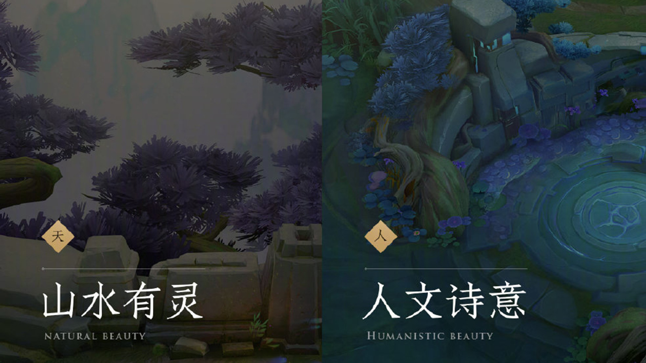王者荣耀体验服安卓版