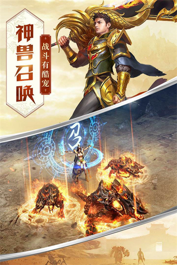 1.70龙传奇