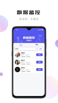 轻抖app