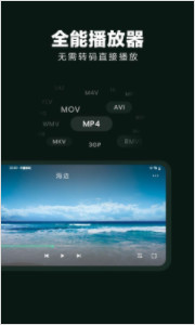 隐藏应用大师