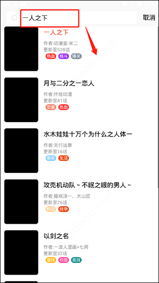 追书大师旧版本
