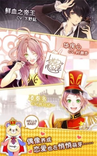 失忆偶像出道中