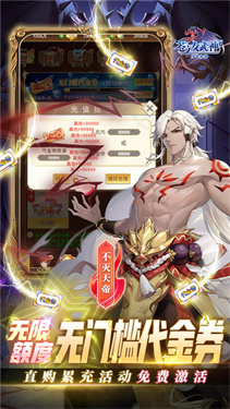 苍之女武神欧皇版