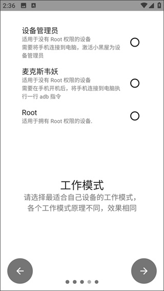 omnibox电视端