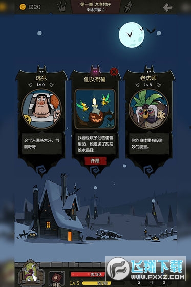 月圆之夜圣诞最新特别版下载