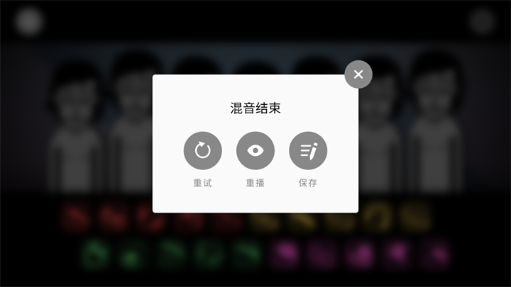 游戏玩法6