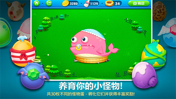 保卫萝卜破解版无限金币无限钻石