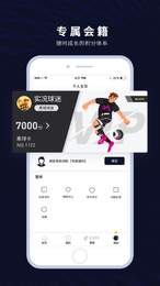 鲨鱼直播nba