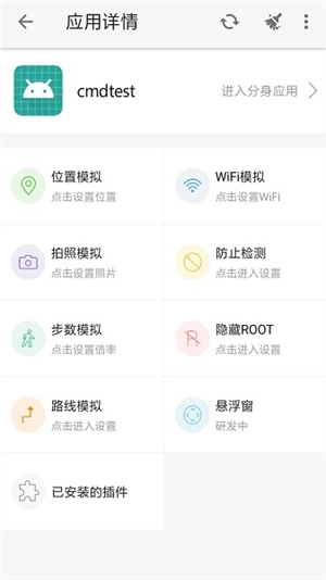 大牛助手免root版