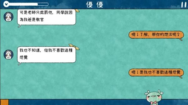 越郁(官方正版)