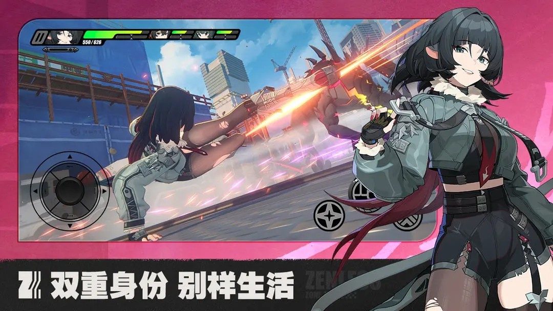 绝区零官网版
