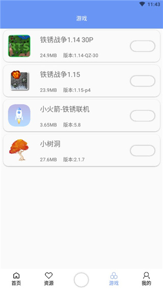 铁锈盒子 正版