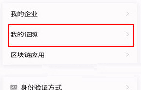 天府蓉易办
