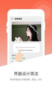 韩语翻译器中文版