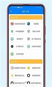 lanzous分享软件库