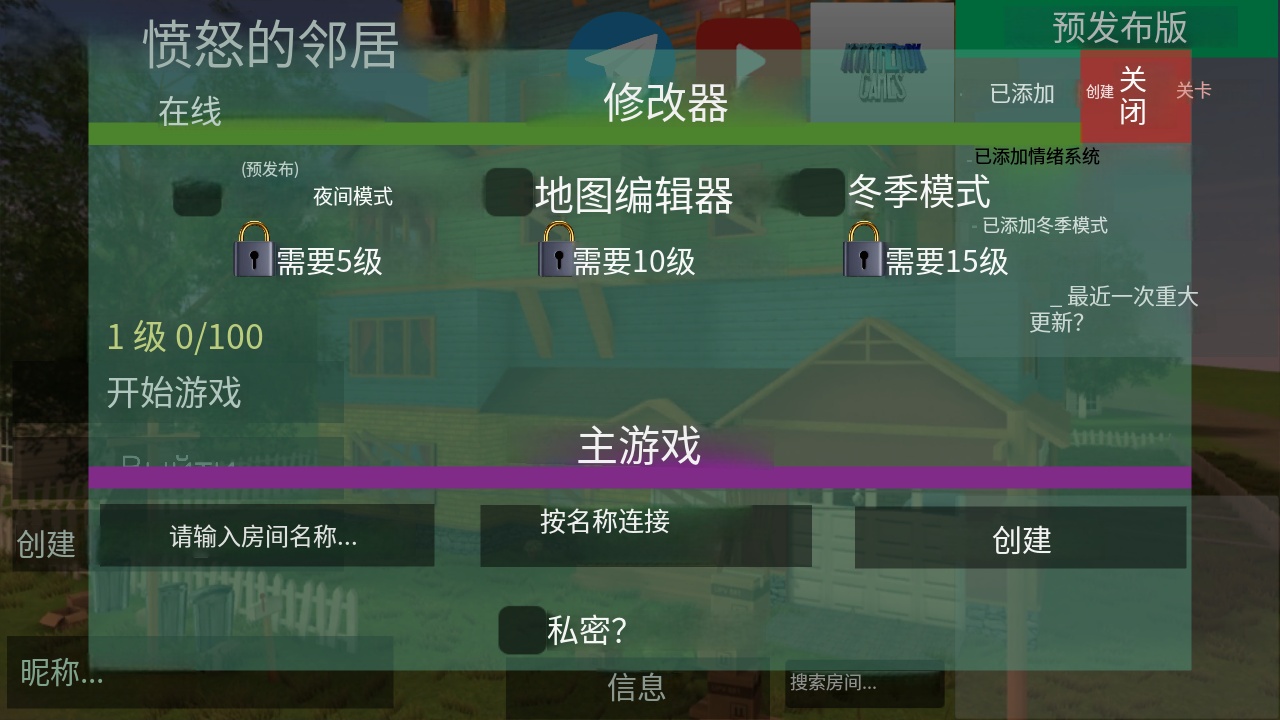 怎么开始3