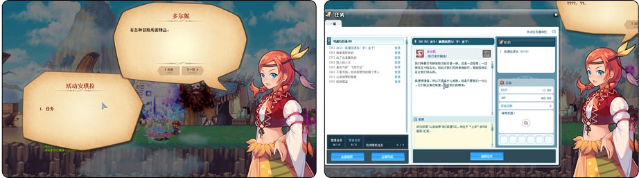 彩虹岛手游