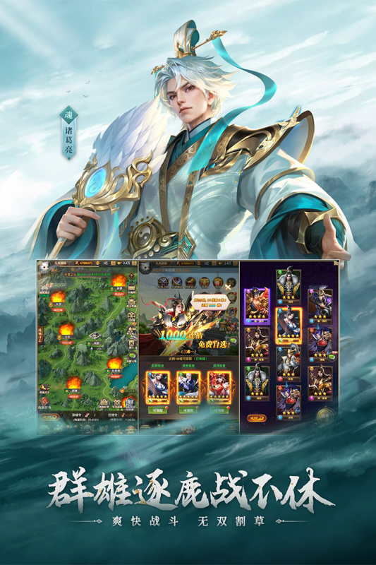 铁杆三国0.1折