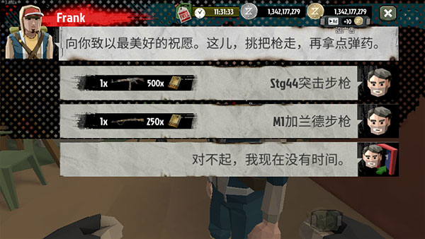 步行僵尸2汉化版