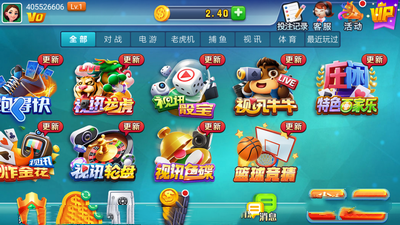 天威棋牌旧版v2.0版本