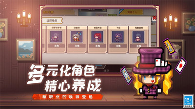 伊洛纳下载官方版