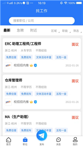 校招招2022
