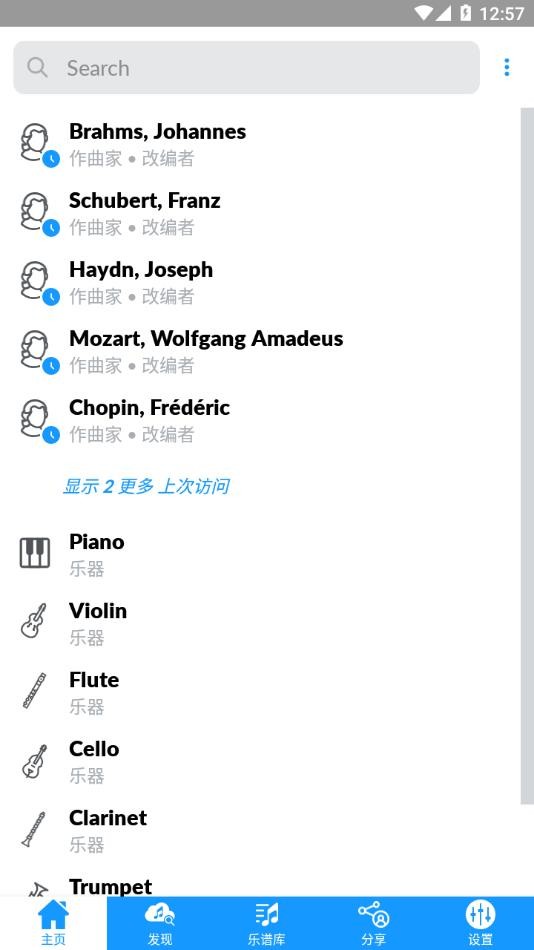 imslp国际乐谱库