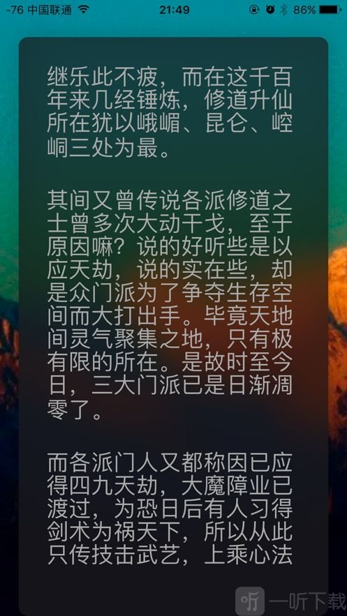 快贴