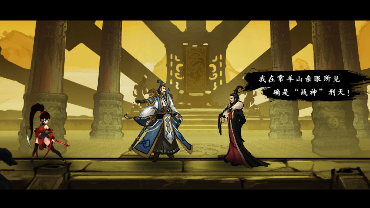 九黎（官方正版）