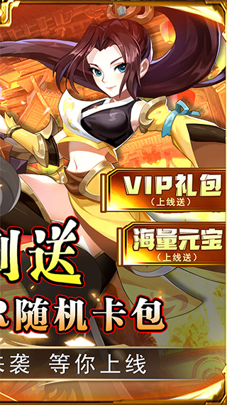 勇闯女儿国手游