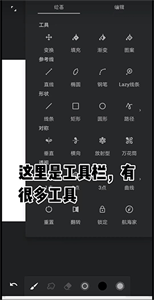 painter旧版