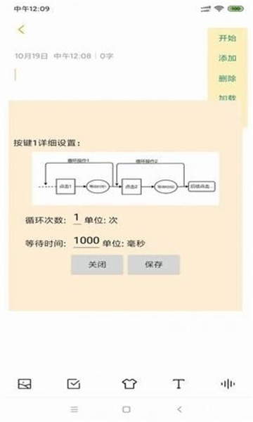 我的世界p