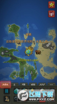 世界盒子官方最新版