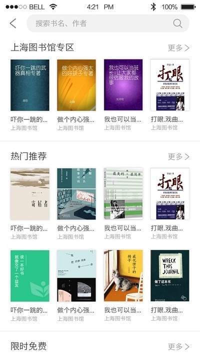 上海微校软件