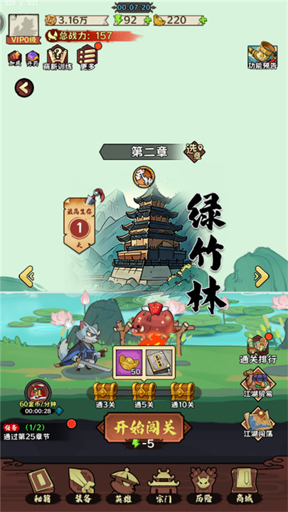 超级逗萌兽九游版