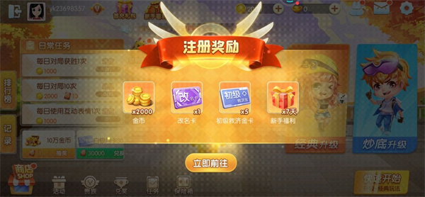 新手指南2