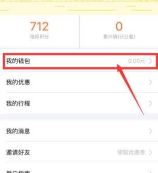 小遛共享单车